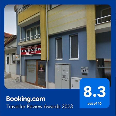 Pleven Rooms Εξωτερικό φωτογραφία