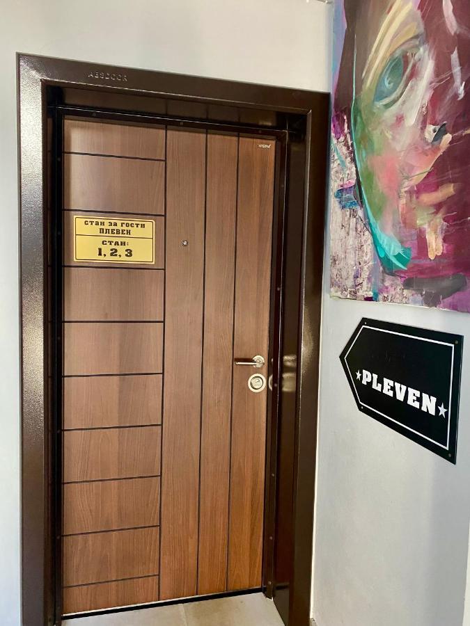 Pleven Rooms Εξωτερικό φωτογραφία