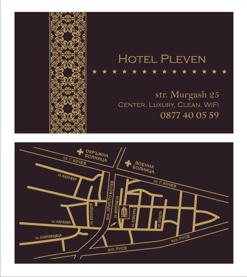 Pleven Rooms Εξωτερικό φωτογραφία